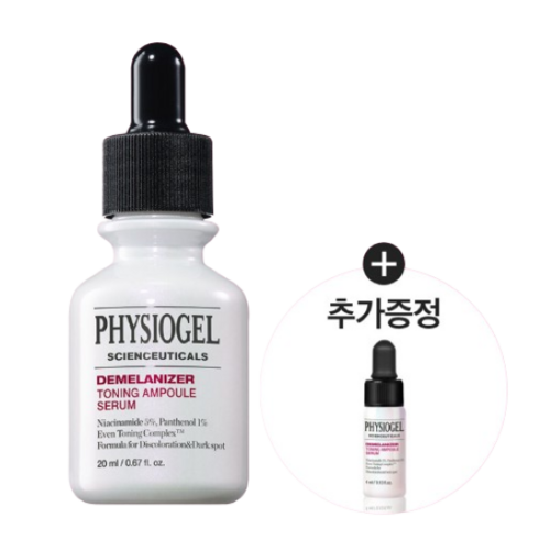 스컬프터 세럼 90ml  5개  피토옥시젠 크림 15ml  1개 - NEW 피지오겔 디멜라나이저 토닝 미백 앰플 잡티 세럼 20ml+4ml기획, 1개