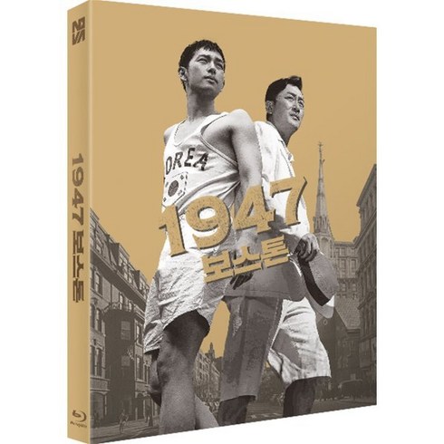 슈타인즈게이트블루레이 - [Blu-ray] 1947 보스톤 (1Disc 풀슬립 1 000장 넘버링 한정판) : 블루레이