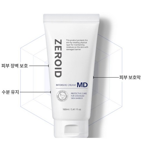 2024년 가성비 최고 틴더버드 아기크림 - 160ml 대용량 제로이드 인텐시브 크림 엠디 MD, 1개