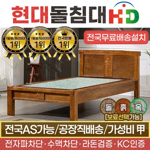 2023년 가성비 최고 춘천옥침대싱글 - HD 115S 싱글 춘천옥옥설 옥침대, 브라운