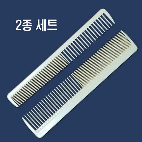 바리깡빗 - 가르미르 전문가용 세라믹 카본 커트빗 2종 세트 (국내생산), 1개