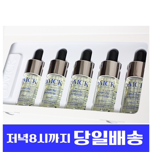 디엠씨케이 DMCK 클린 아크 앰플, 50ml, 1개