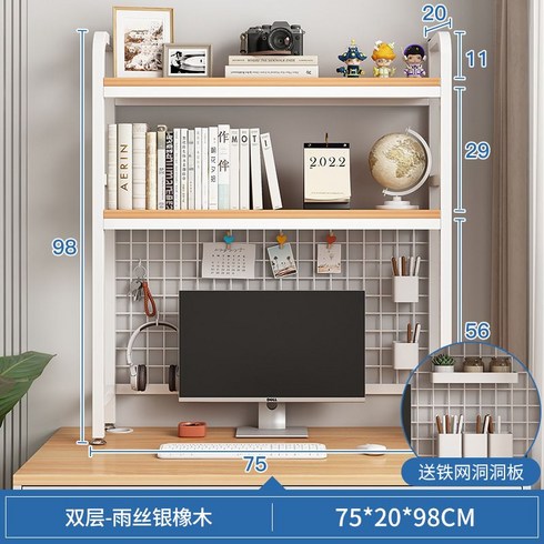 모니터 선반 매쉬망 컴퓨터책상 철망, H