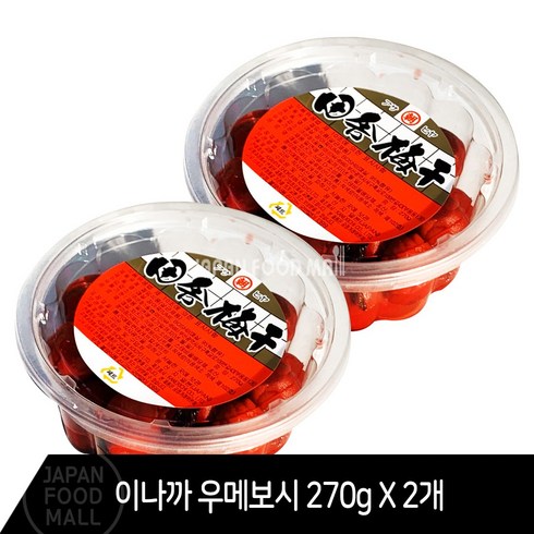 우메보시 - 다다기획 이나까 우메보시 270g, 2개