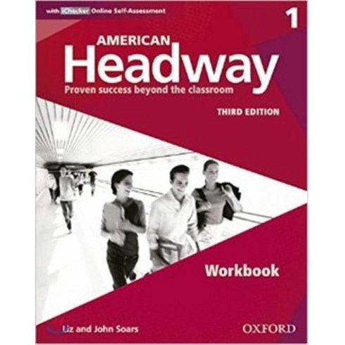 headsquashracket - American Headway 1(W/B), OXFORD