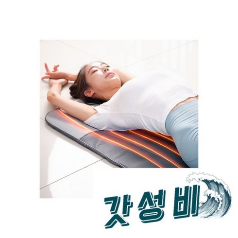 스트레칭 체형 공기압마사지 부모님선물 VGC-WAM5000, 비타그램 온열에어스트레칭 안마매트 체형맞춤 공기압마사지