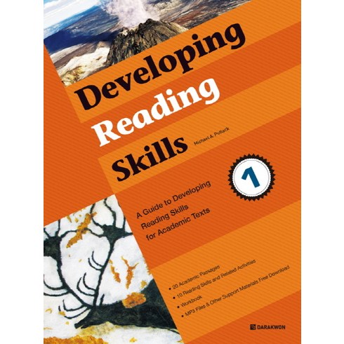 developingreadingskills - Developing Reading Skills 1, 다락원