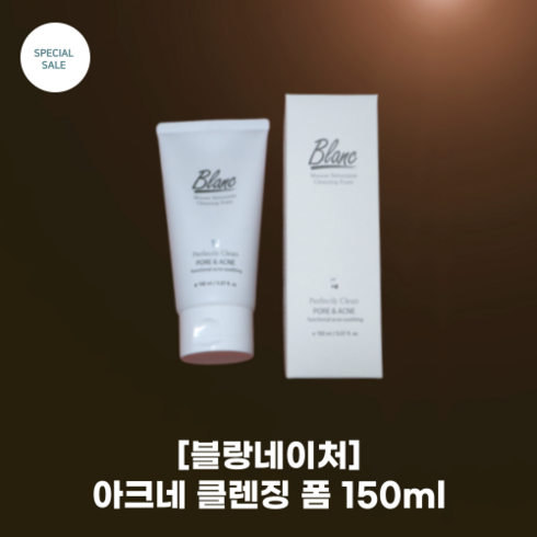 [블랑네이처] Blanc.nature_아크네 클렌징 폼 150ml_3주의 기적_여드름성 피부완화 기능성 클렌저 여드름 특허 성분 함유 폼클렌징, 1개, 150ml