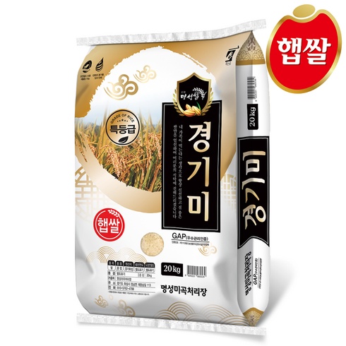 24년산 햅쌀 특등급 경기미20kg, 20kg, 1개