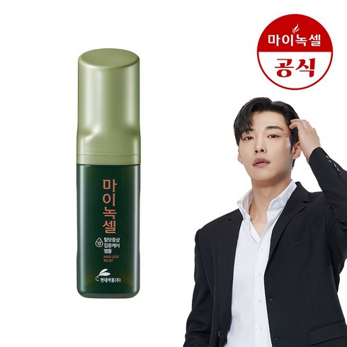 현대약품 마이녹셀 탈모앰플 단품 (60ml), 1개, 60ml