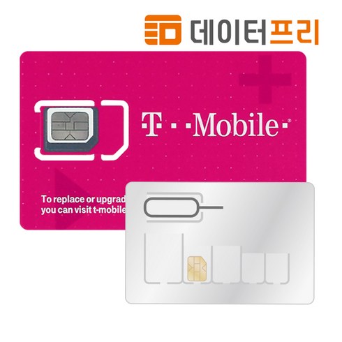 캐나다유심 - [데이터프리]티모바일 T-mobile 미국 캐나다 멕시코 유심 DATA 미국무제한 (캐나다 멕시코 5GB) + 유심비닐케이스 증정, 티모바일6일, 1개