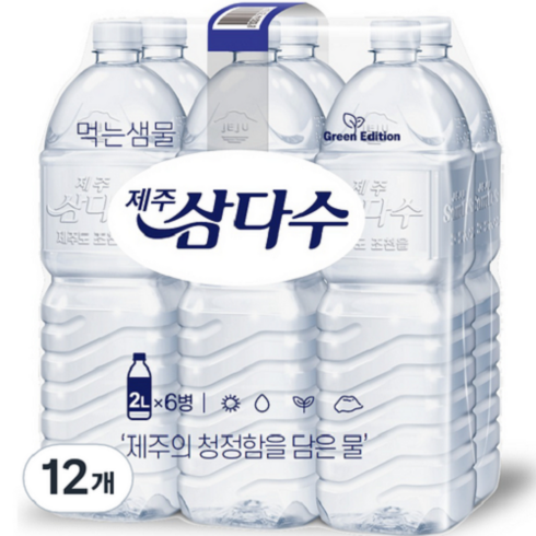 제주삼다수 그린, 2L, 12개