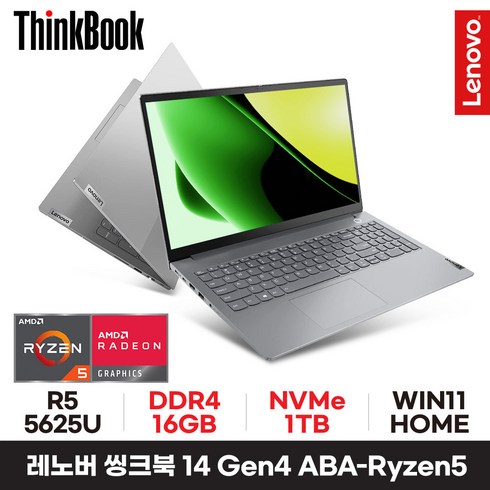 레노버씽크북14imlg7ult53k - 레노버 씽크북 14 Gen4 ABA Ryzen5 5625U, WIN11 Home, 16GB, 1TB, 그레이