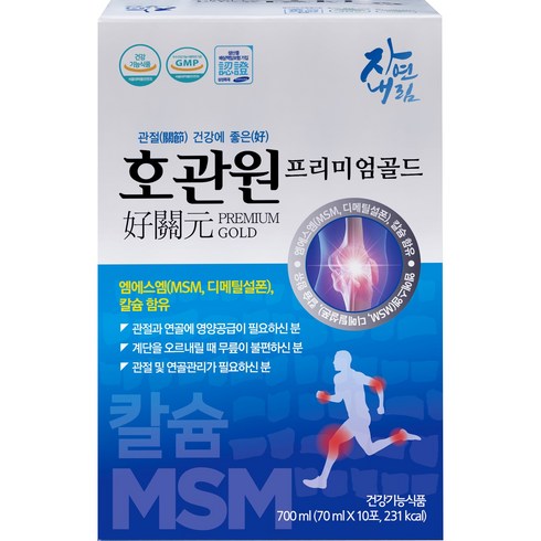 호관원 프리미엄 골드 관절건강 MSM 70ml 60포, 60개