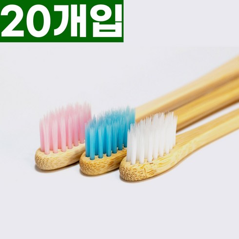 호구다 어린이 대나무칫솔 x20개 (6세부터 13세용), 화이트, 20개, 1개