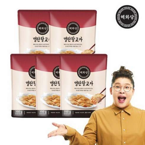 [해화당]명란 왕교자 5팩, 350g, 5개