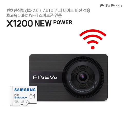 파인뷰x1200 - [한정 특가] 파인뷰 X1200 NEW POWER Wi-Fi 전후방 FHD 2채널 블랙박스 초고속 영상 다운 번호판 식별 강화 AUTO 슈퍼 나이트 비전 탑재, 자가설치, X1200 POWER NEW 32GB