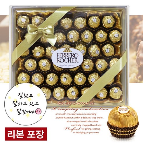 발렌타인 - 수능초콜릿 페레로로쉐 42개입+리본포장 빼빼로데이, 42개, 12.5g