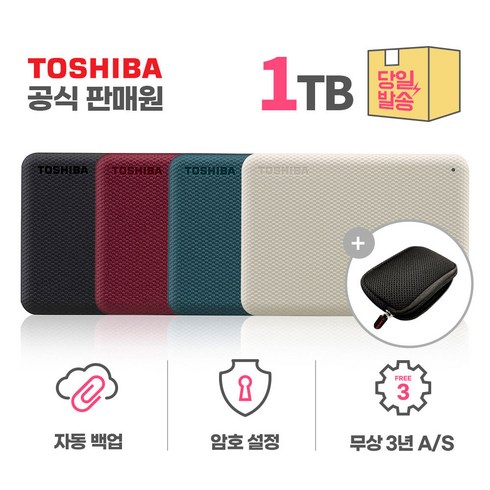 89000원canvio외장하드 - 도시바 칸비오 어드밴스 (Canvio Advance) 2세대 1TB 외장하드, 카민레드