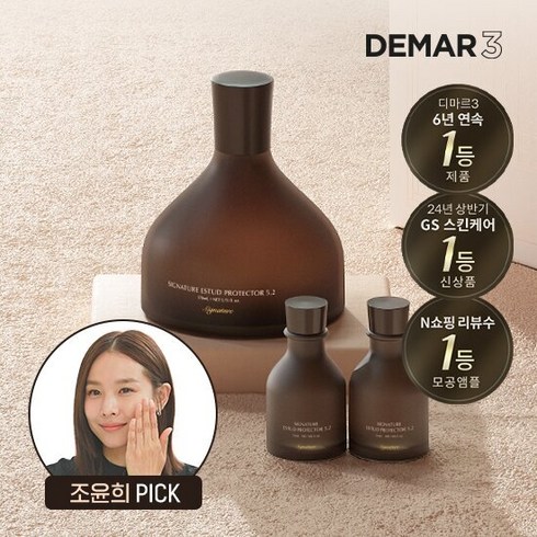 조윤희모공앰플 - [GS단독] 디마르3 모공앰플 기본세트(170ml 1개+50ml 2개), 1개