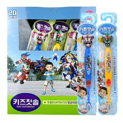 NEW 헬로카봇 초등학생 어린이 칫솔 (6~12세) 10개