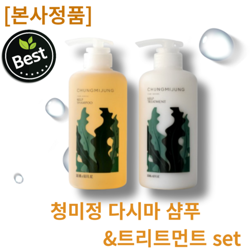 청미정 다시마 샴푸&트리트먼트 set, 1개, 500ml