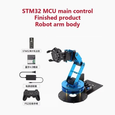 Hiwonder 6 축 Freedom LeArm 오픈 소스 로봇 암 키트 프로그래밍 가능한 마이크로 Arduino 호환 STM32 51, 01 STM32 robotic arm