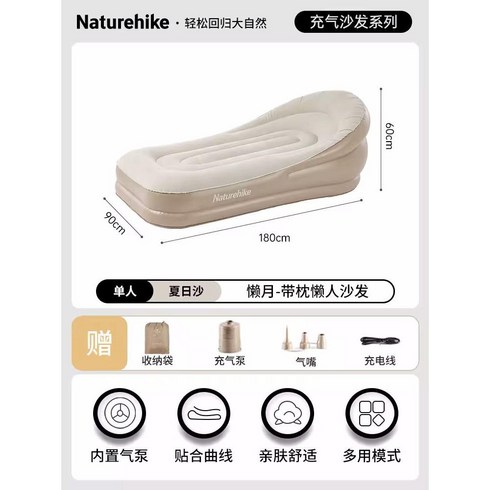 에어쇼파 휴대용 야외 실내 메트리스 캠핑 간이쇼파, B