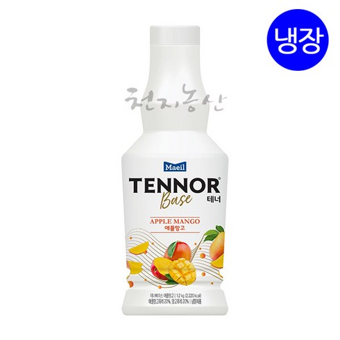 테너베이스 - 매일유업 테너베이스 1.2kg / 자몽 청포도 레몬 오렌지 딸기 복숭아 애플망고 블루베리 / 과일농축액 / 스무디 / 에이드 / 카페재료 / 천지농산, 1개