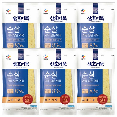 CJ 삼호 순살가득담은어묵 오리지널240G x 6개, 240g