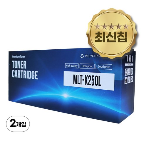 mlt-k250l - 삼성 MLT-K250L 토너 SL-M2893FW M2630 M2843DW M2680FN, Black, 2개