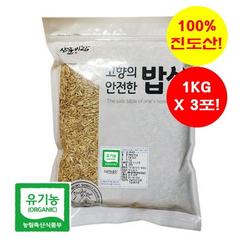 진도 쌀귀리 1kg8봉 - [유기농] 진도 귀리쌀 3KG(1KGx3포) [