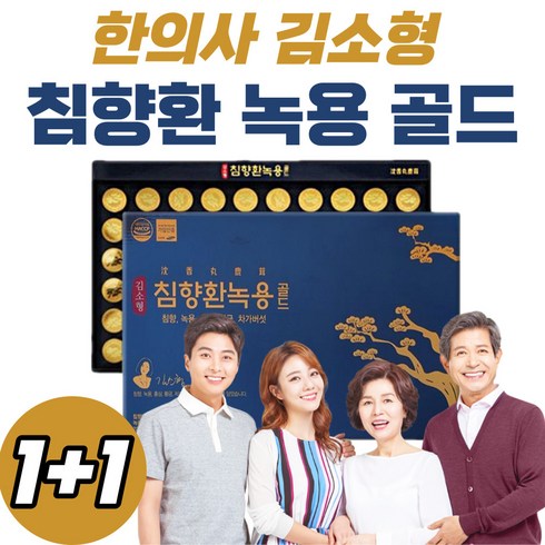 2023년 가성비 최고 남자친구부모님첫인사선물 - 침향 침향단 침향환 의효능 한의사 김소형 원장 프리미엄 골드 정품 일품 홈쇼핑 고함량 녹용 홍삼 남자 여자 친구 부모님 어르신 시댁 첫인사 선물 선물세트 마켓정감사은품제공, 2개, 225g