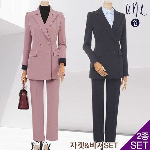 윈 UNE피크트라펠턴업배색자켓+슬랙스SET