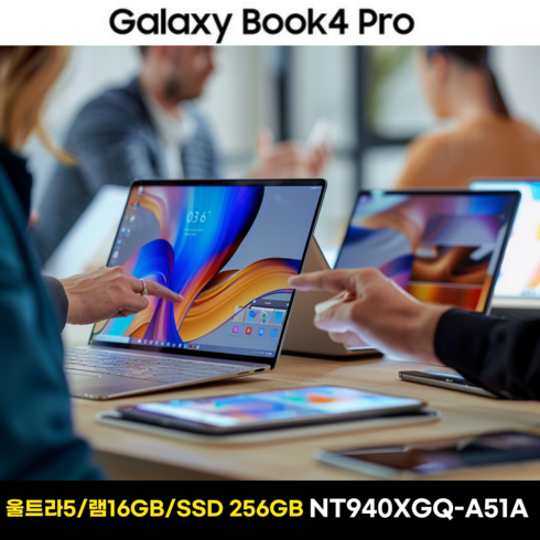 삼성노트북 갤럭시북4 프로 NT940XGQ-A51A WIN11 PRO 울트라5 아크 게이밍 포토샵 영상편집 사무용 업무용 태블릿 AI 노트북 한컴 MS 오피스, 16GB, 256GB, 문스톤 그레이