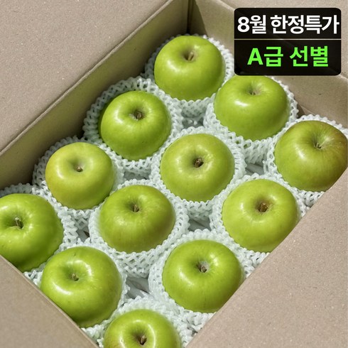 썸머킹사과 - [장마끝수확] 새콤달콤 꿀당도 아오리사과 썸머킹, 1박스, 2kg