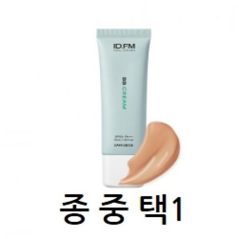 아이디얼포맨 블레미시 커버 비비크림 40ml 보통피부용/어두운피부용, 어두운피부용