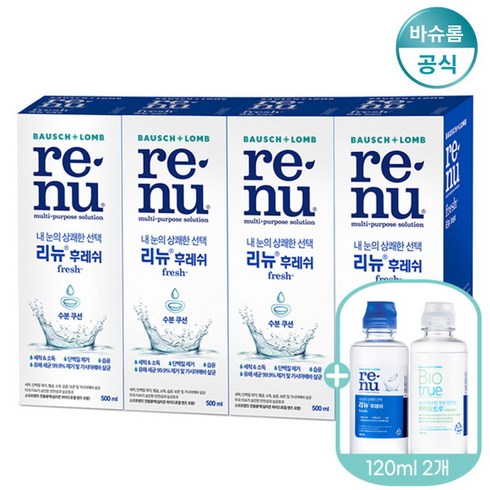 [바슈롬] 리뉴 후레쉬 500ml x4개+120ml+바이오트루 60ml 렌즈세척액 렌즈세정, 상세 설명 참조