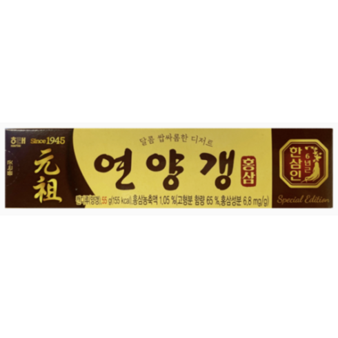 해태 연양갱, 55g, 40개