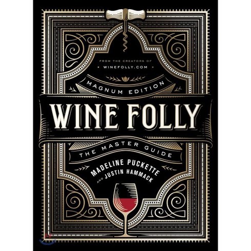 와인클래스 - Wine Folly: Magnum Edition: The Master Class Hardcover, Avery Publishing Group