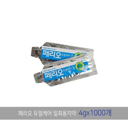 일회용치약 - 페리오 일회용 알파 치약 4g, 1000개