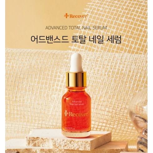 아이즈미 어드밴스드 토탈 네일세럼, 1개, 15ml