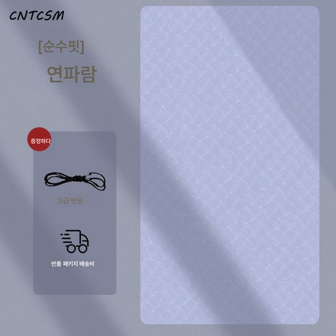 요가매트 가정용 충격방지 두껍고 넓어진 미끄럼방지 남녀용 초보자 줄넘기 댄스 매트, 클라우드 마운틴 블루-퓨어 에디션, 183*80cm【두께6mm】투피스, 1개