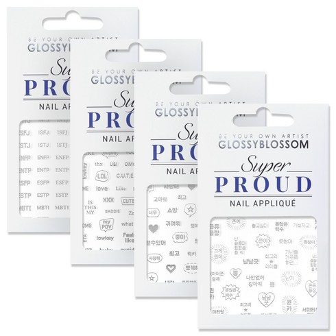 네일스티커 TOP01