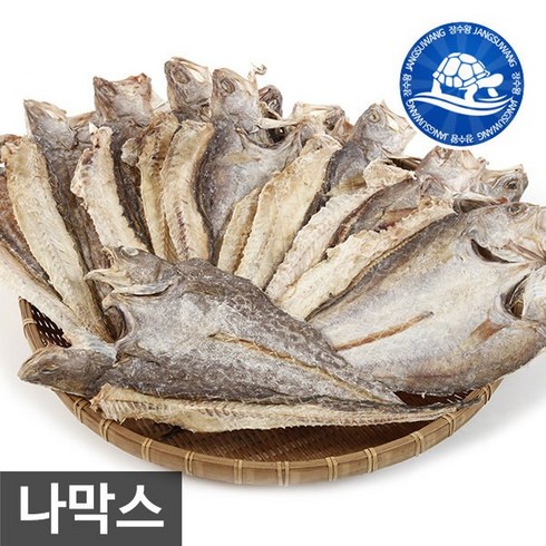 장수왕 말린나막스 10마리 1.7kg /건어물 고급 마른 안주 붉은 메기 어포, 1봉