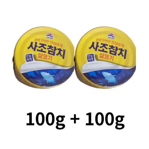 사조참치 살코기 안심따개, 200g, 30개