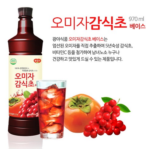 광야식품 오미자감식초 베이스 970ml, 3개