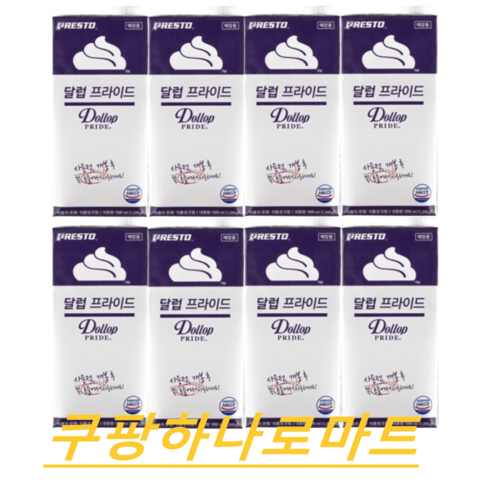 달럽프라이드 식물성 휘핑크림1000ml X8입 멀티팩 아이스, 1000ml, 8개