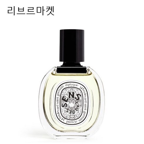 딥티크 오데썽 오 드 뚜왈렛 50ml, 1개