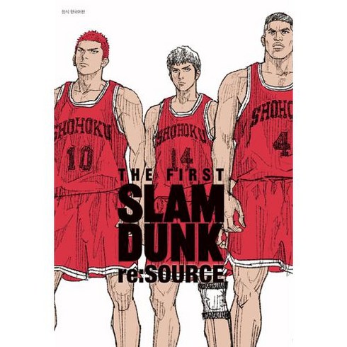 슬램덩크 리소스(THE FIRST SLAM DUNK re:SOURCE), 대원씨아이